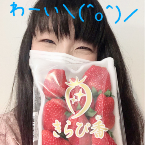 I luv strawberry＼(^o^)／