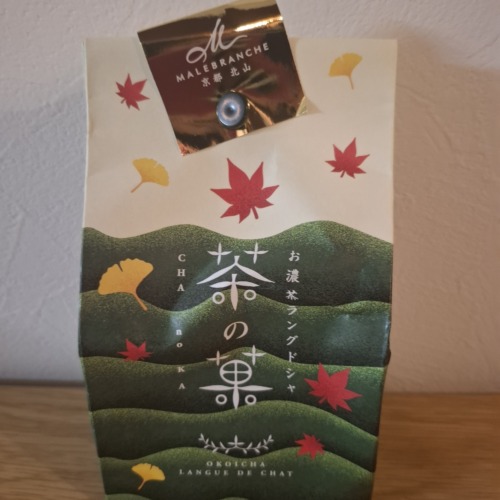 ☀️秋晴れ～🥂