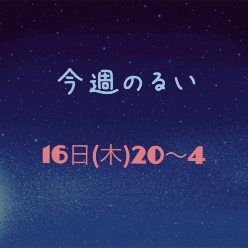 お久しぶりです😉