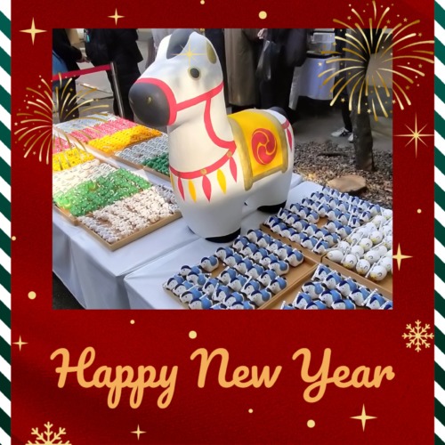 謹賀新年🌅