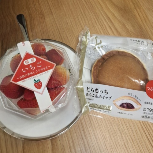 お寒い朝でした❄❔☔